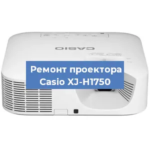 Замена блока питания на проекторе Casio XJ-H1750 в Волгограде